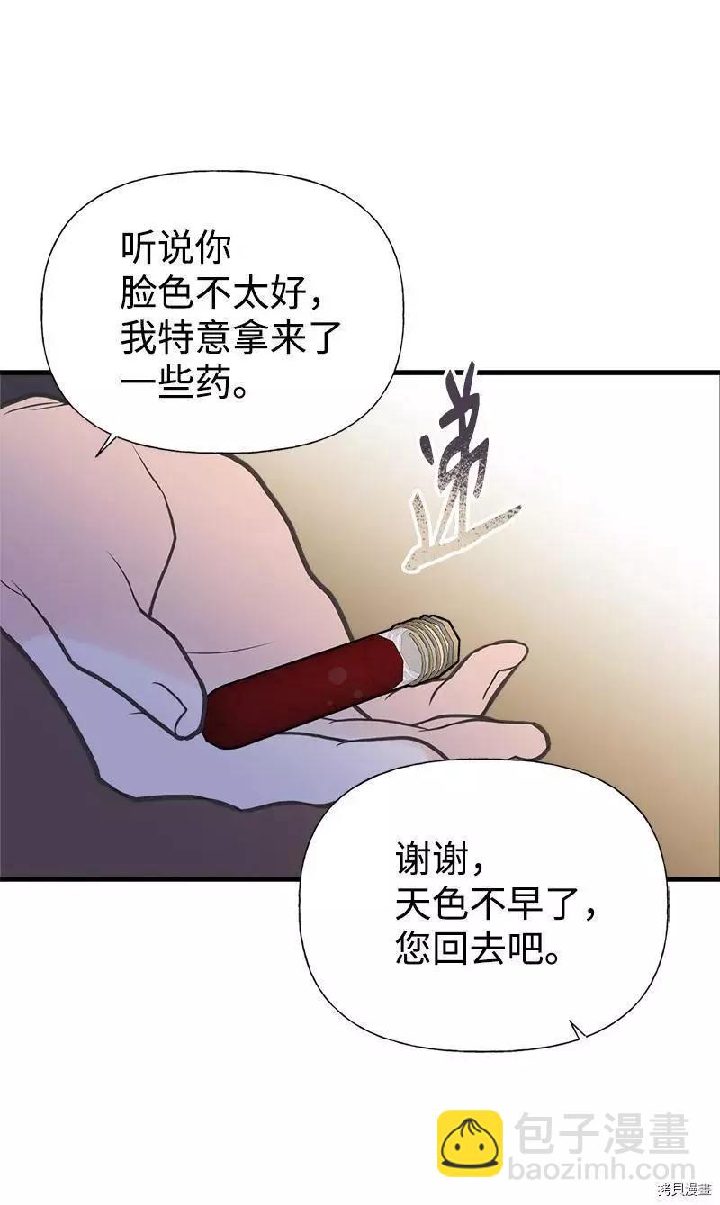 第37话40