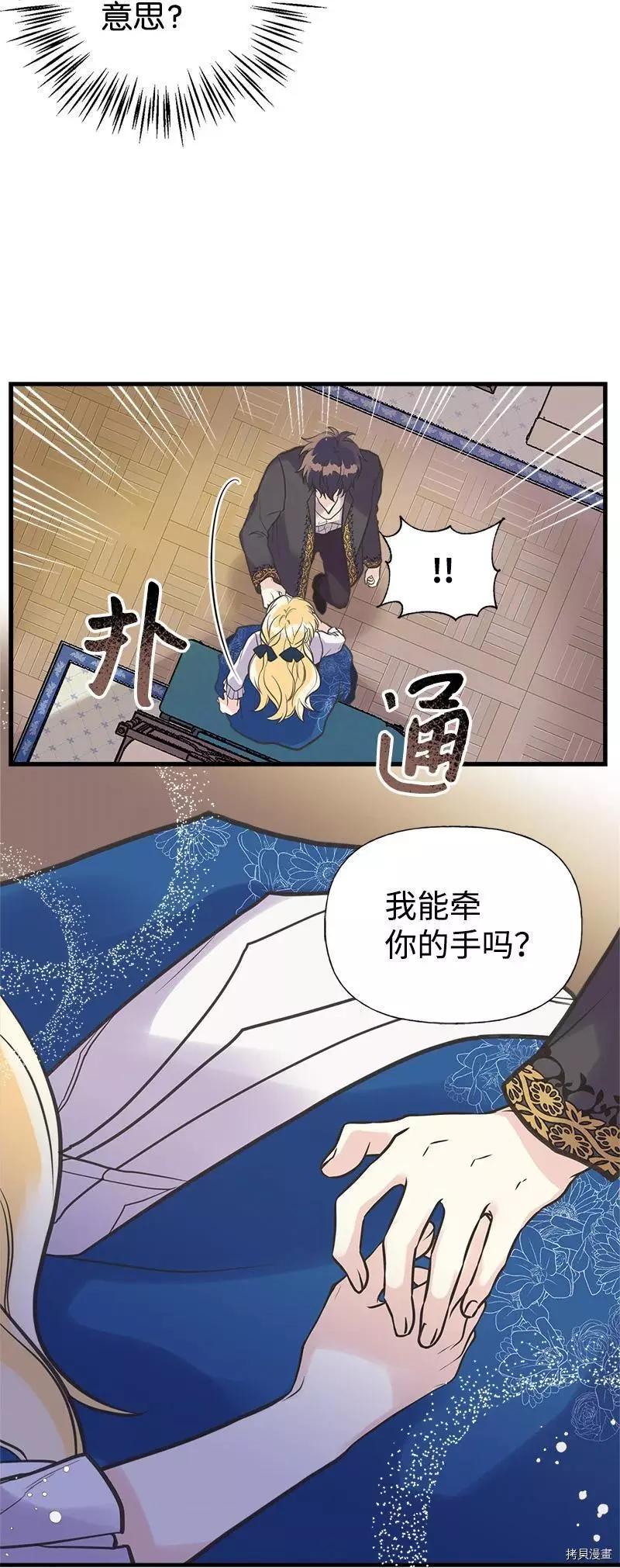 第37话43