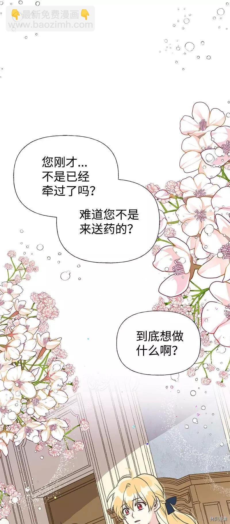 第37话44