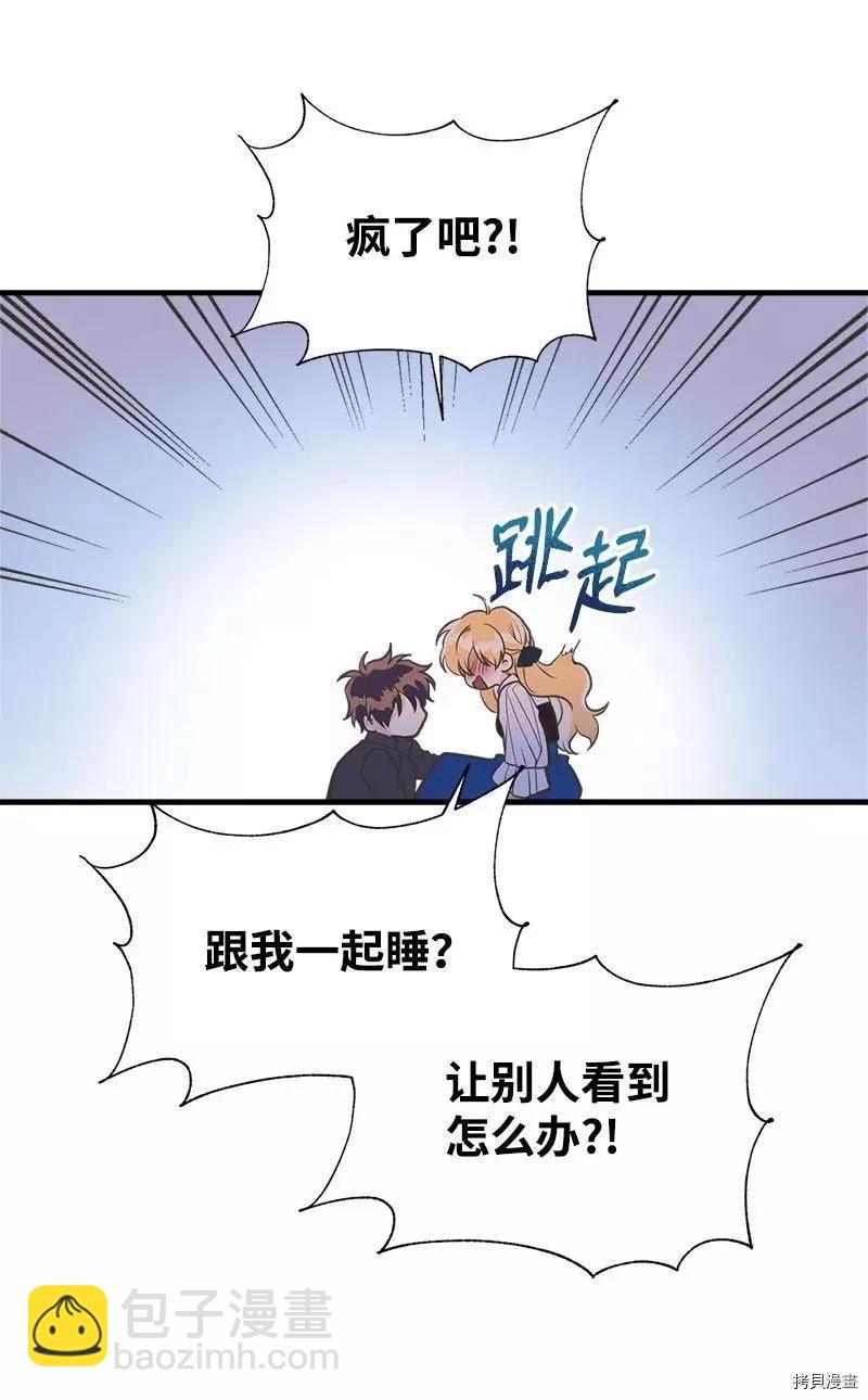 第37话46
