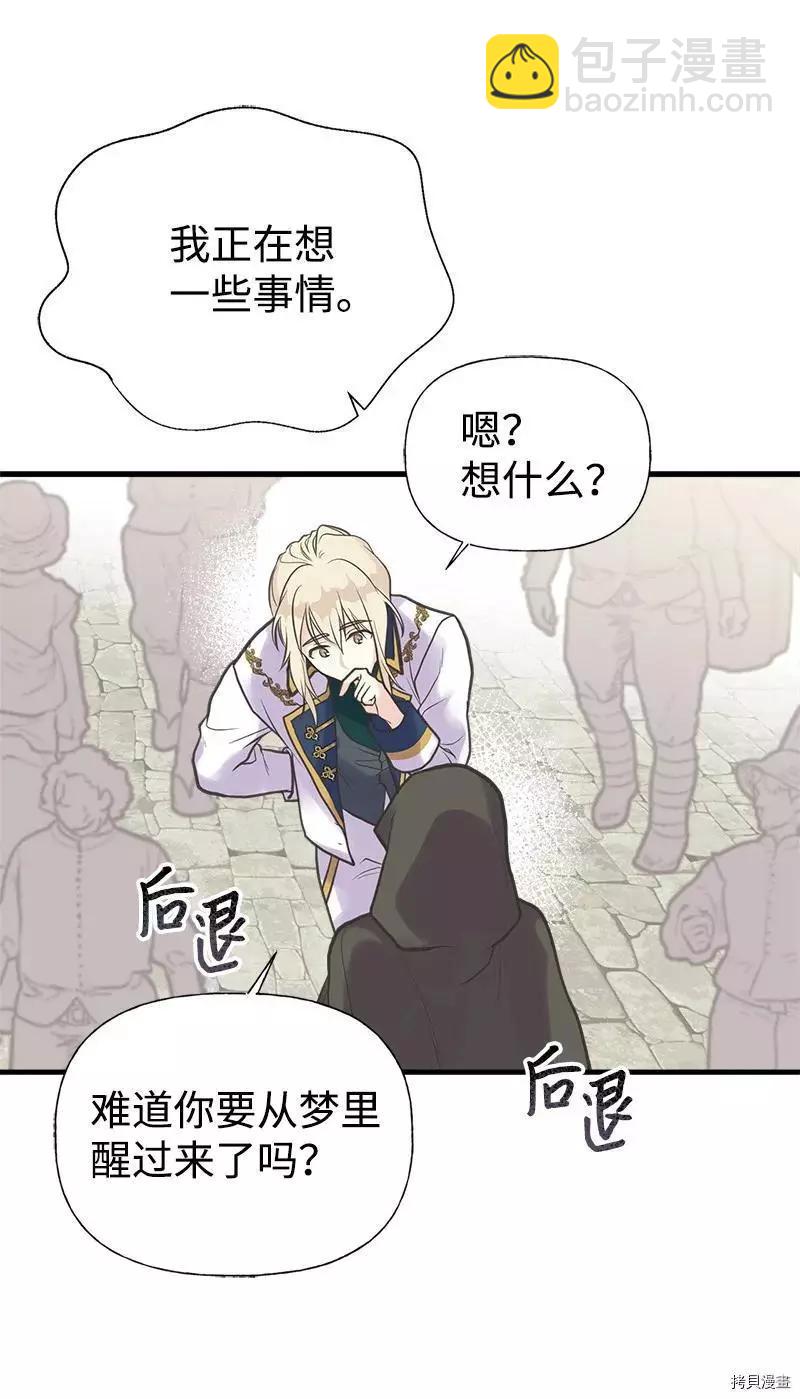 第37话5