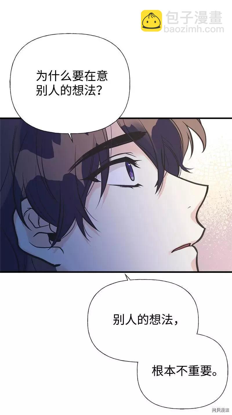 第37话51