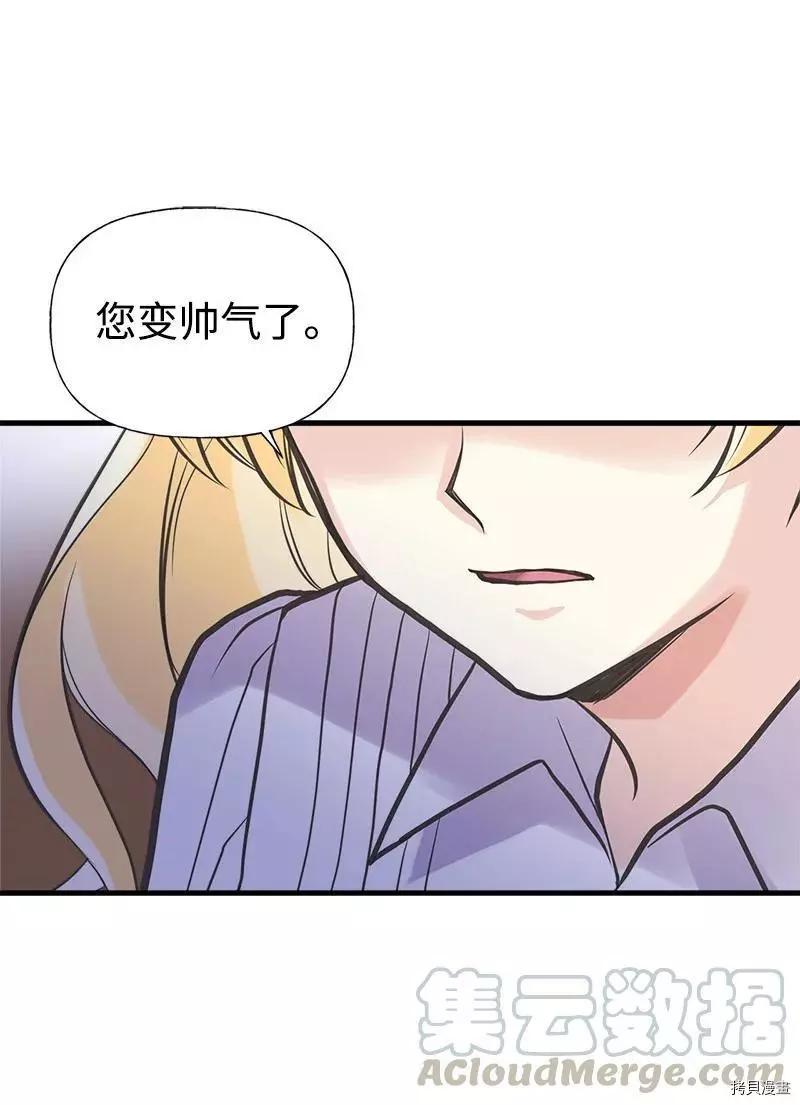 第37话55
