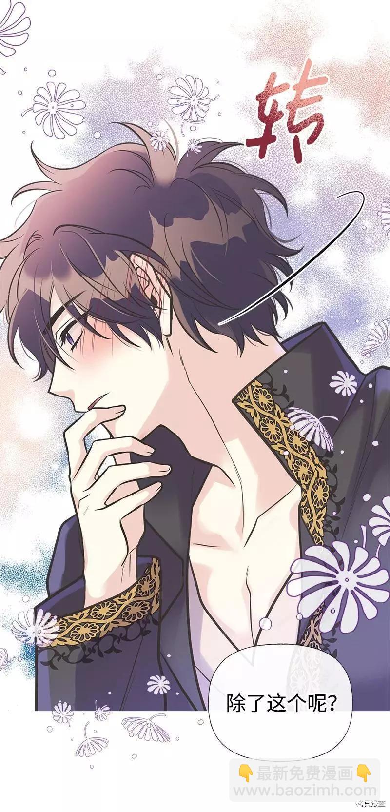 第37话59