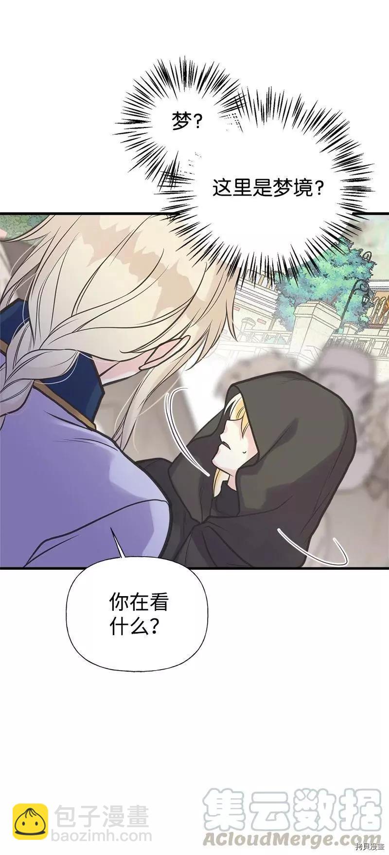 第37话6