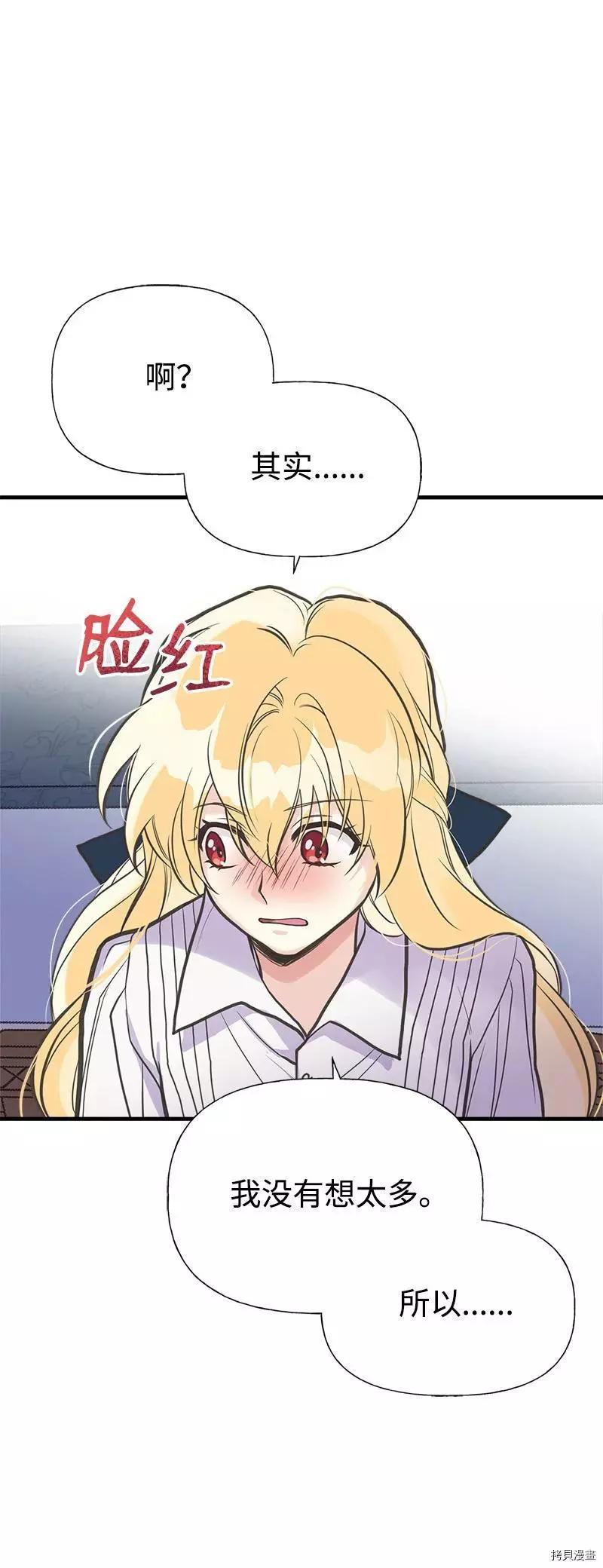 第37话60