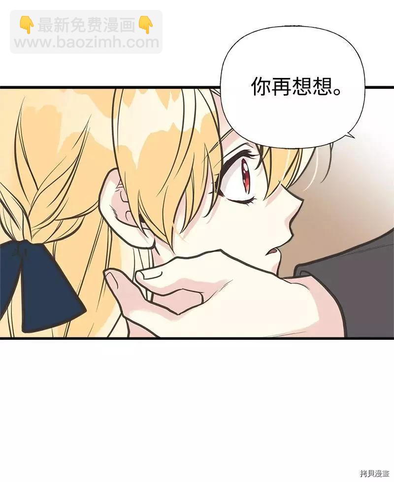 第37话62