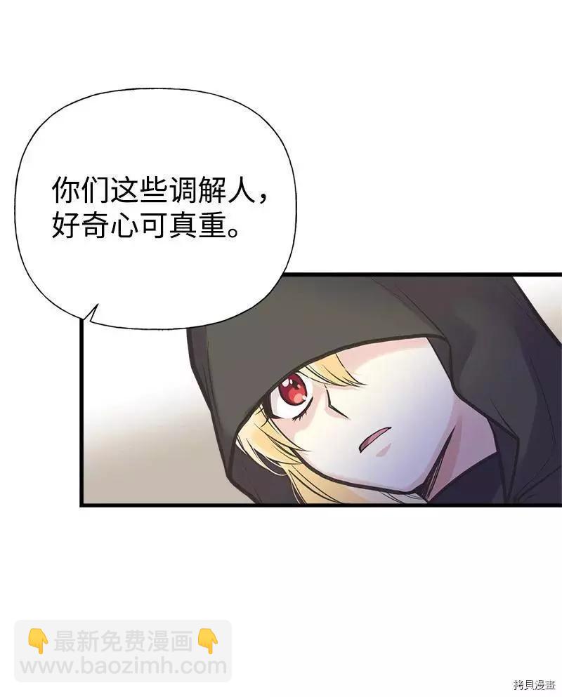 第37话7
