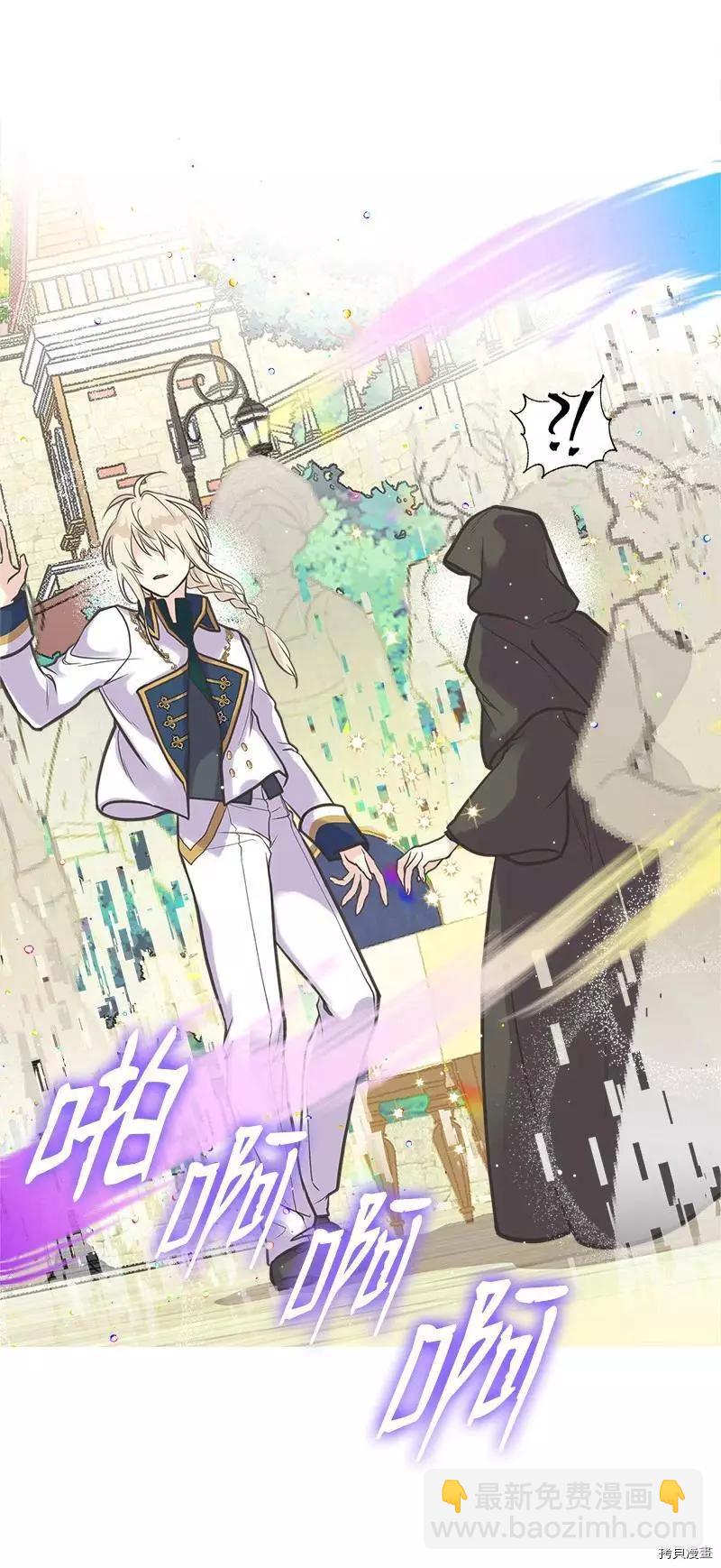第37话8