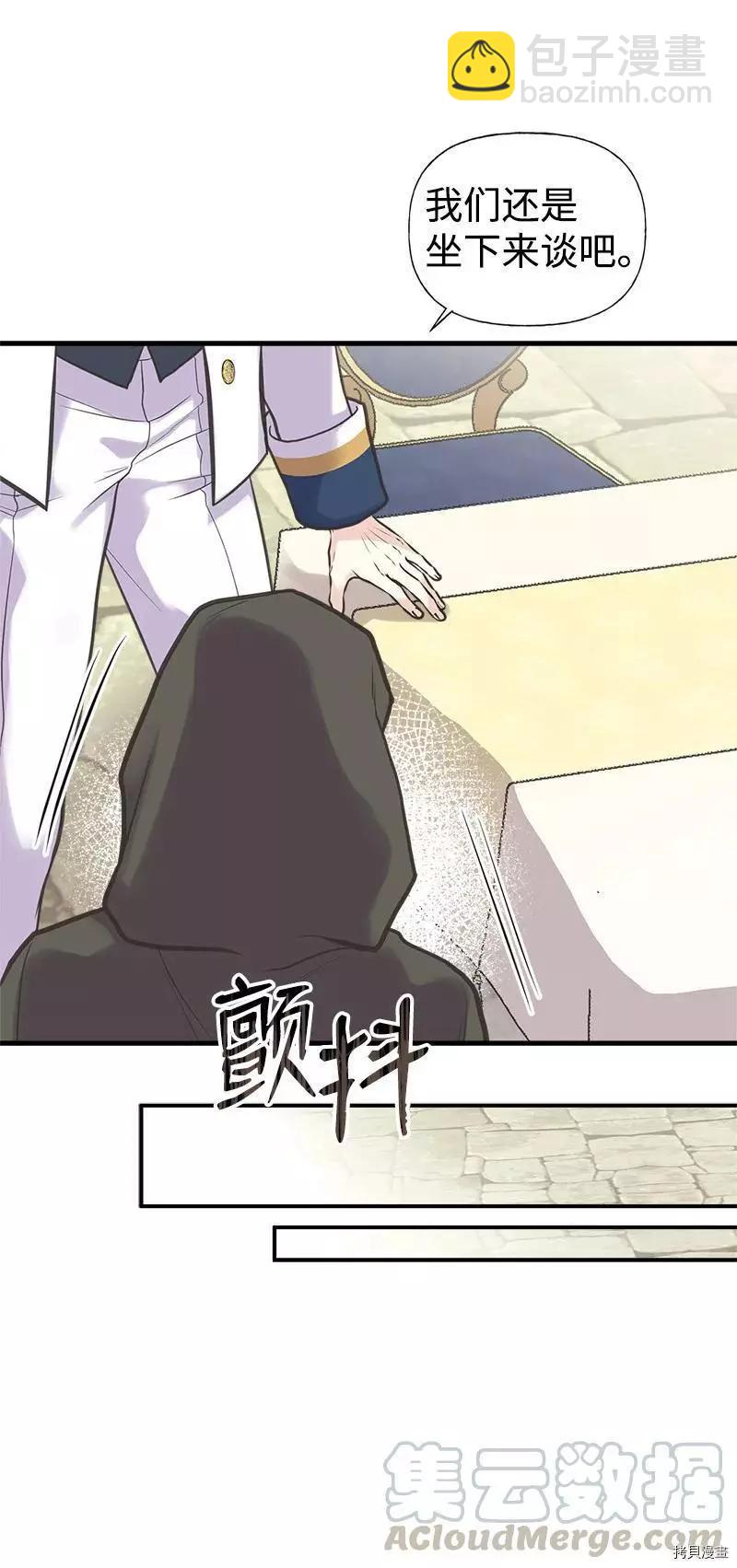 第37话9