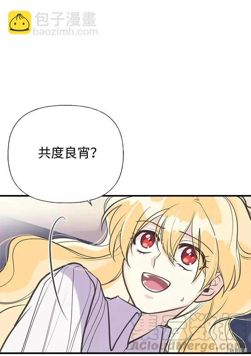 第38话12