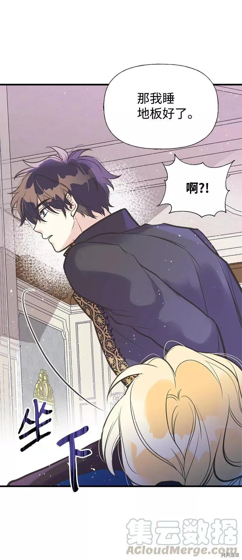 第38话15