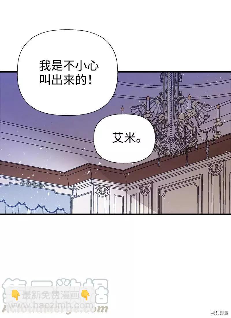 第38话24