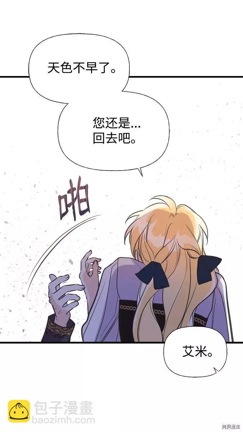 第38话28