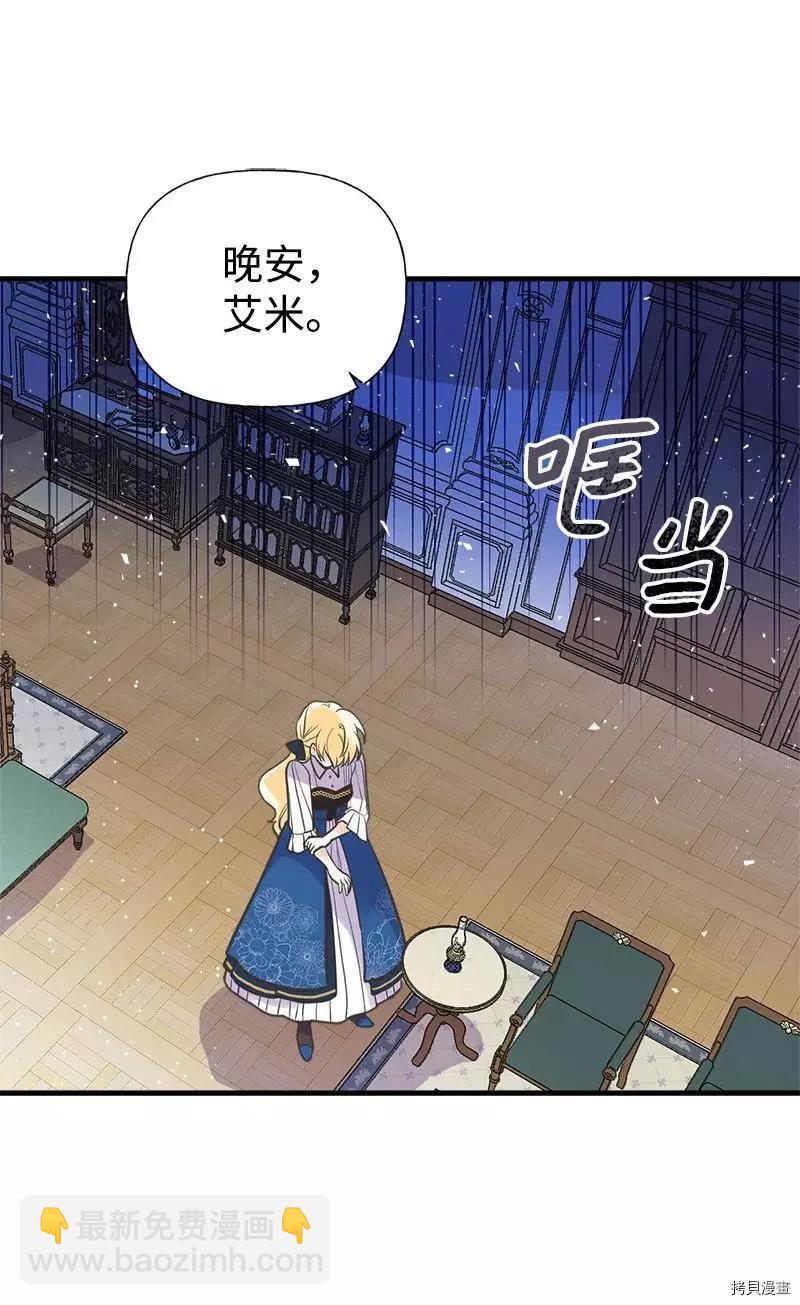 第38话31