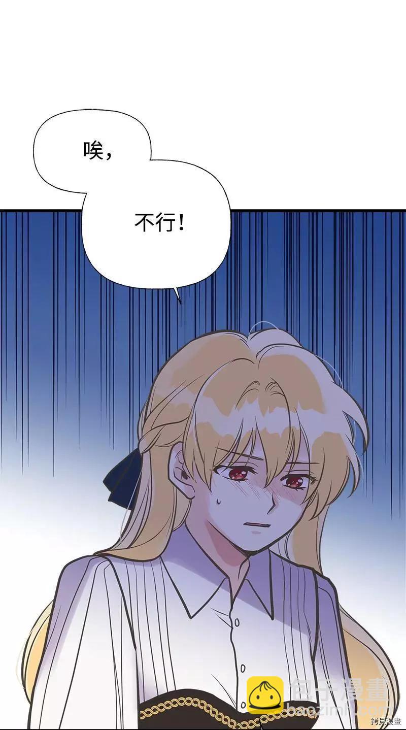 第38话32