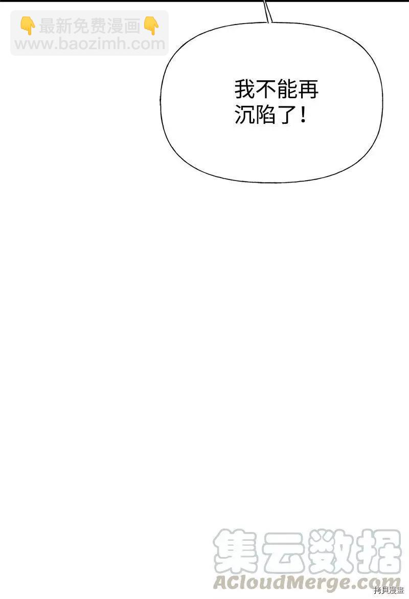 第38话33