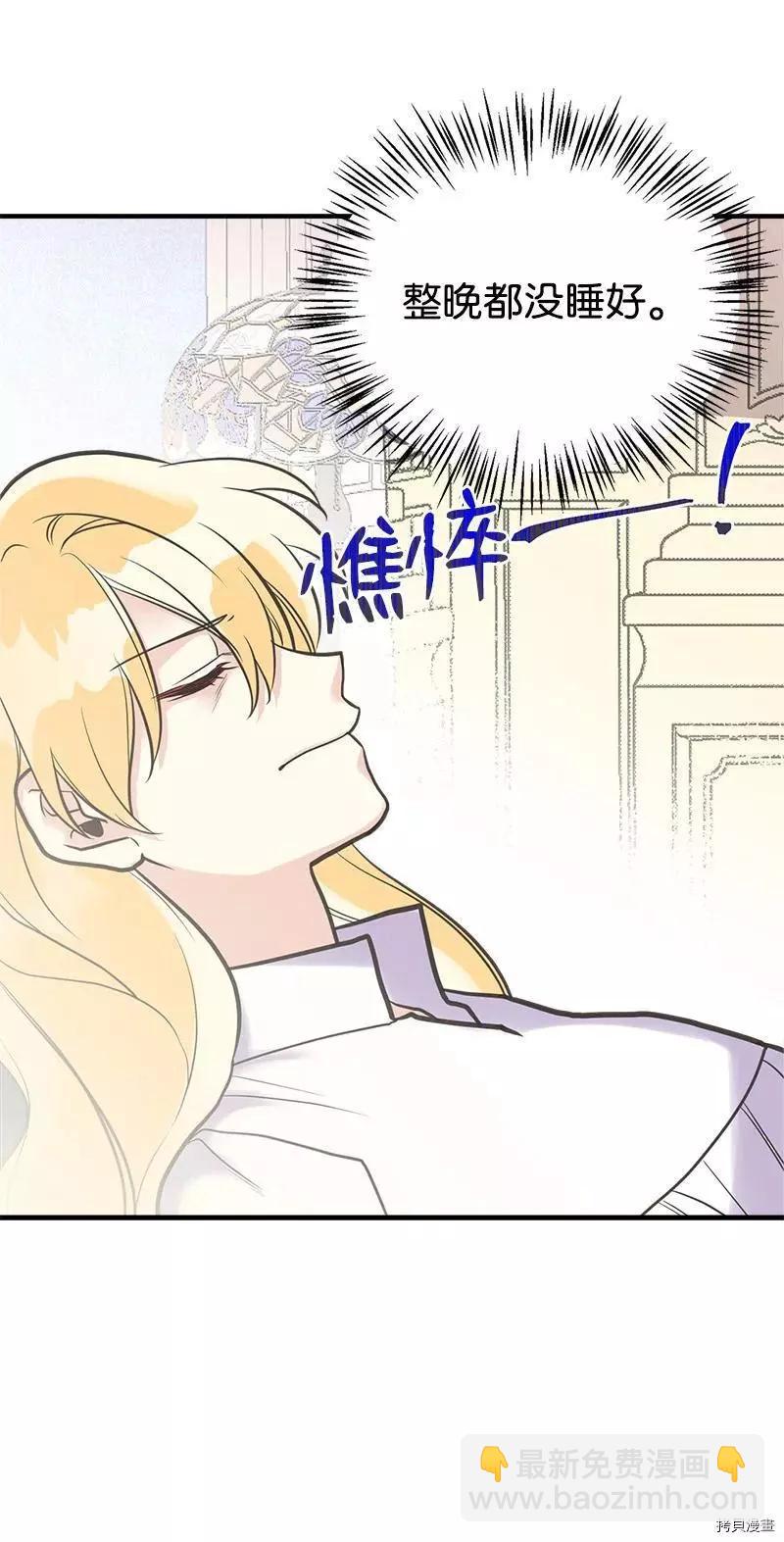 第38话34