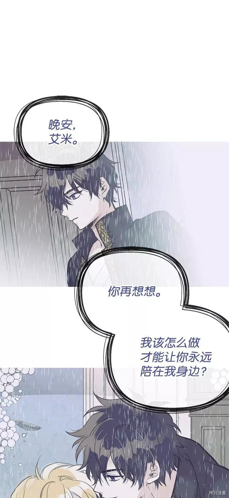 第38话35