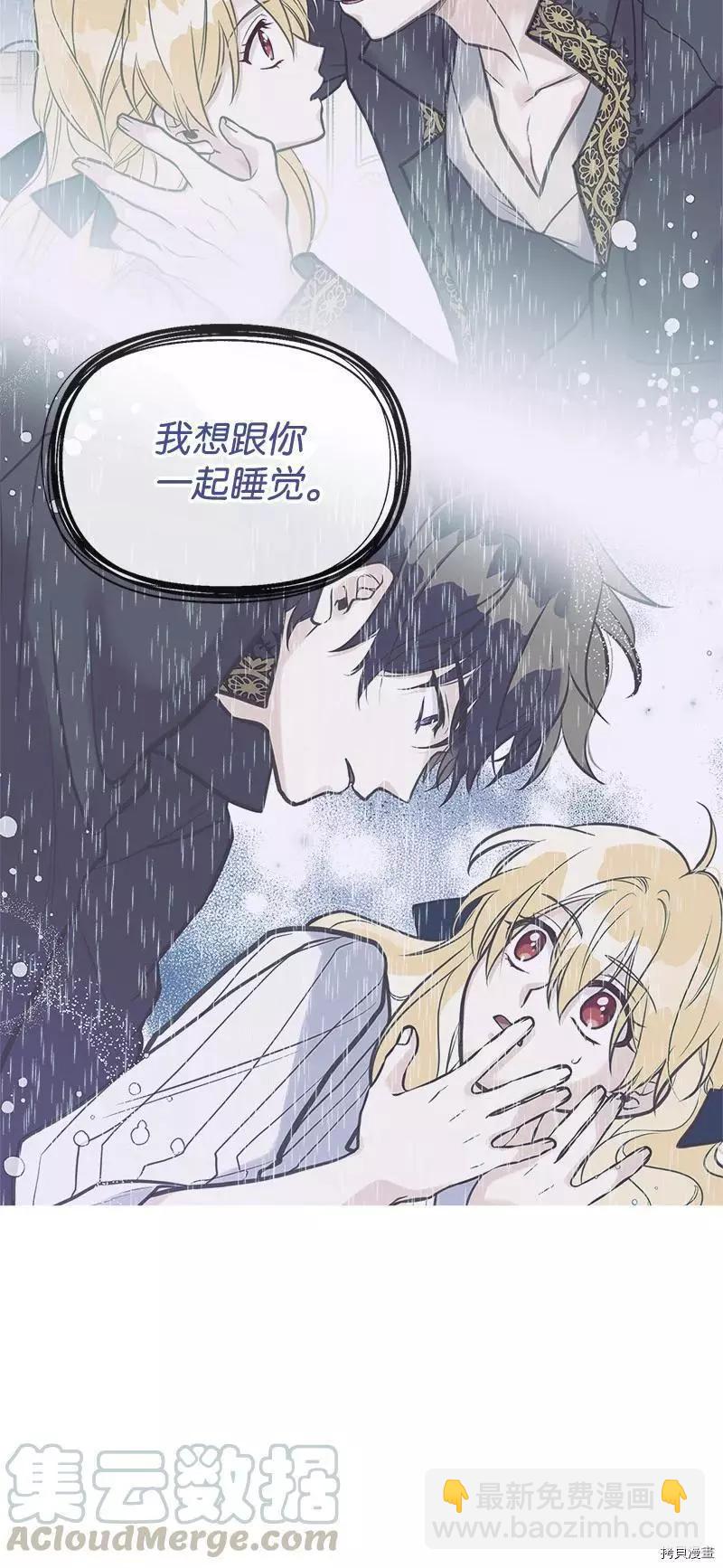 第38话36