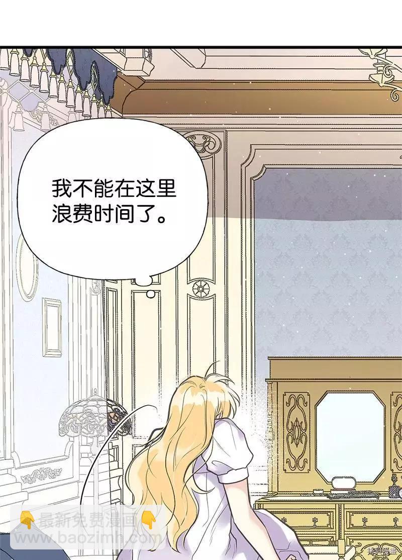 第38话38