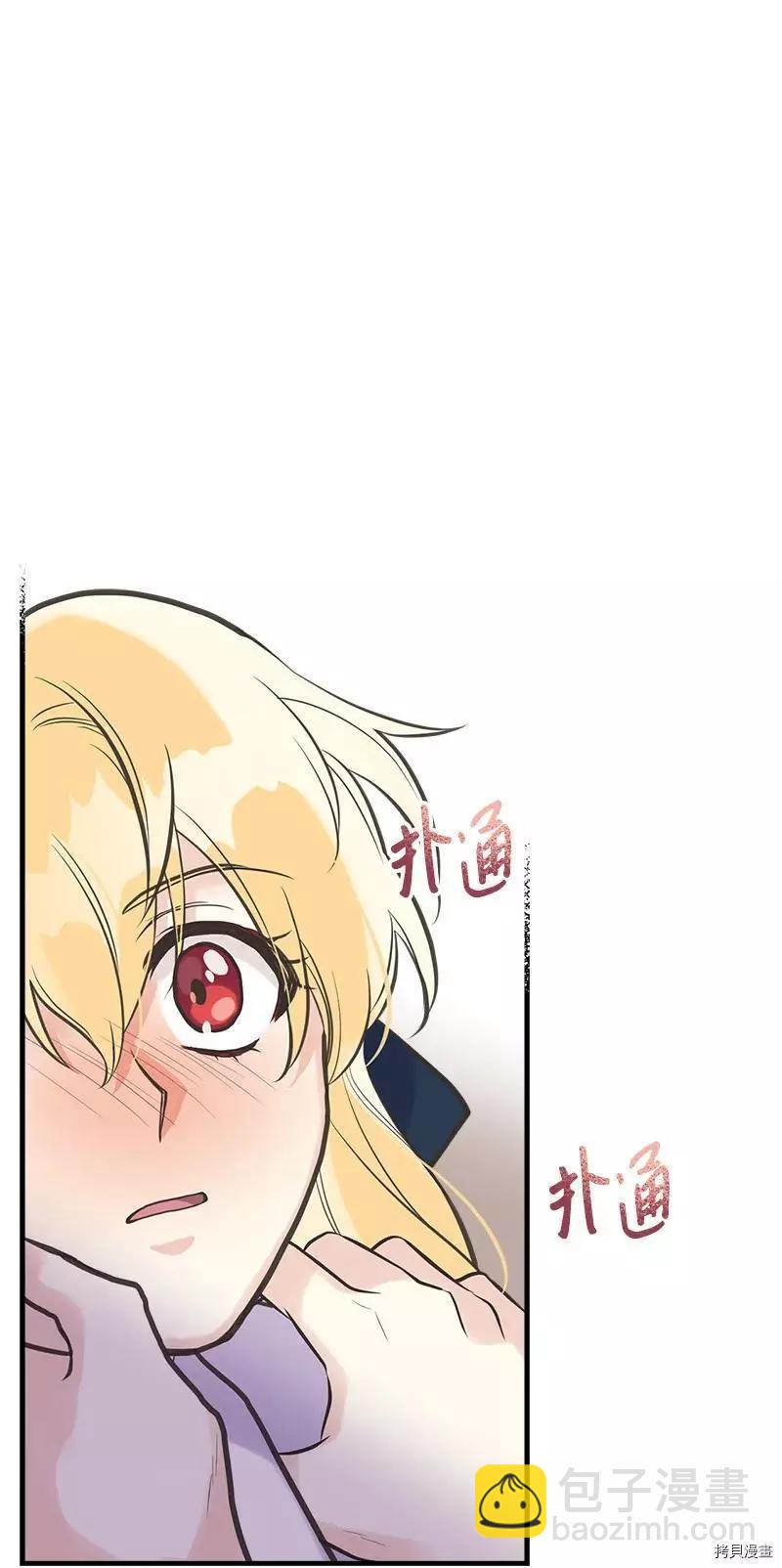 第38话4