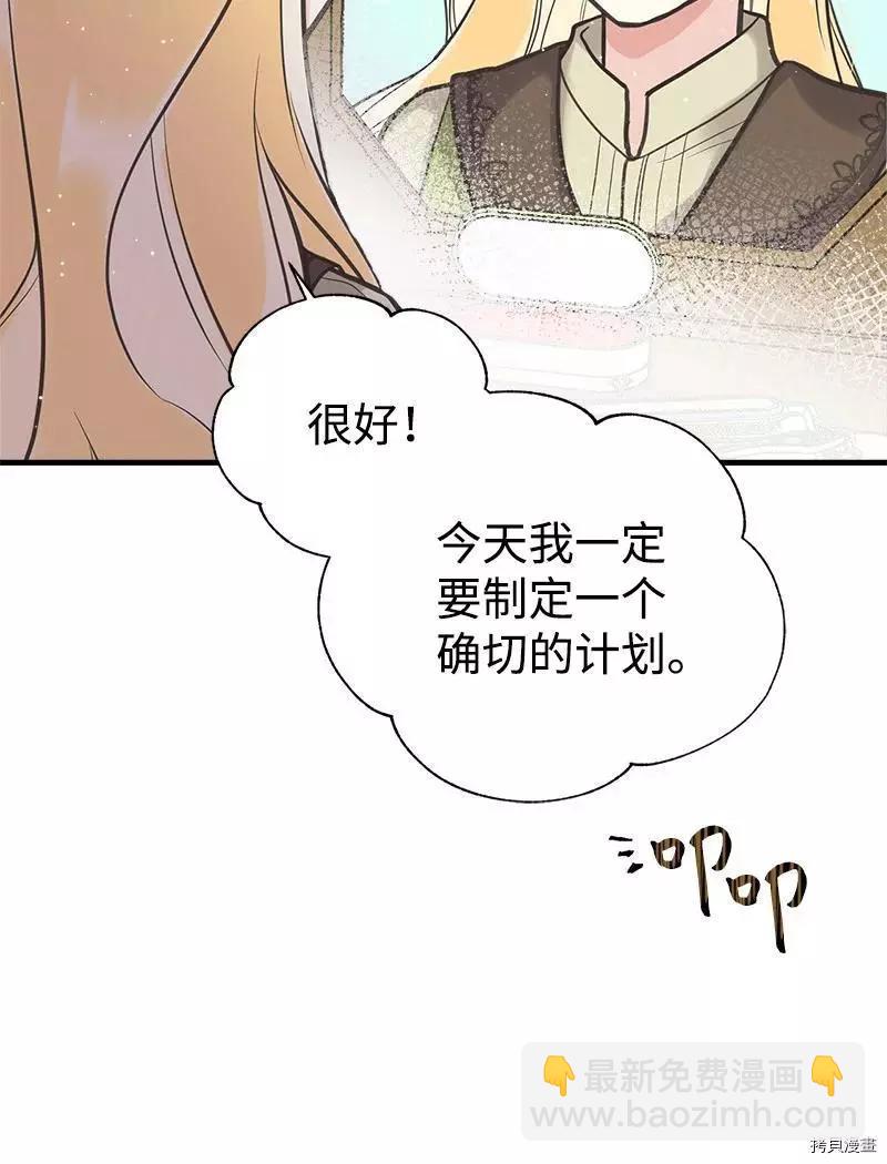 第38话41
