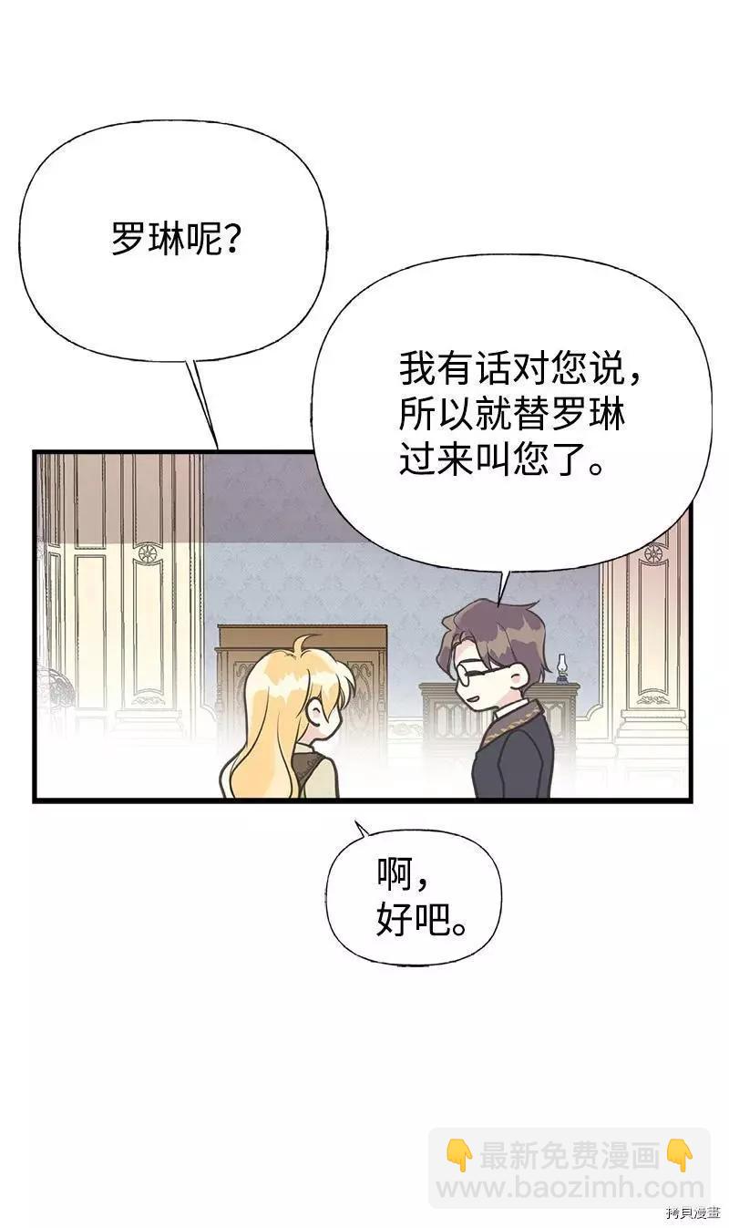第38话43
