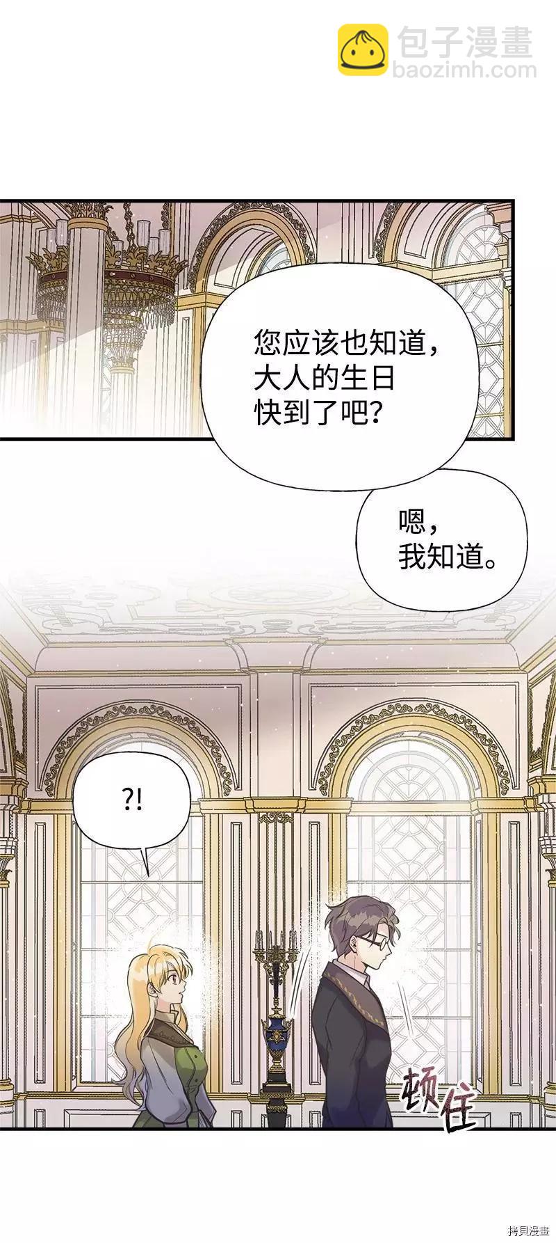 第38话44
