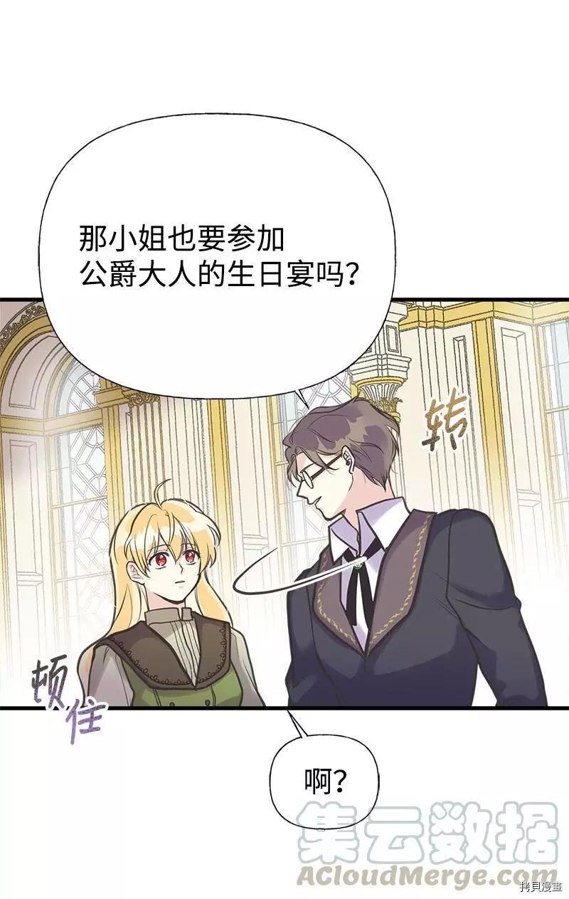 第38话45