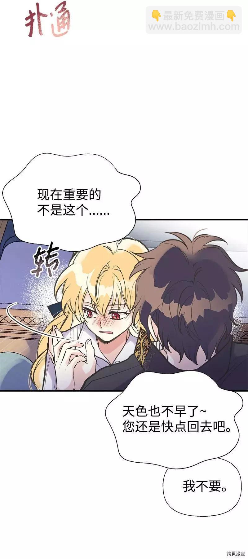 第38话5
