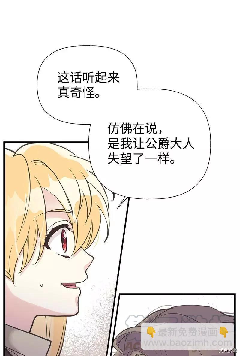 第38话52