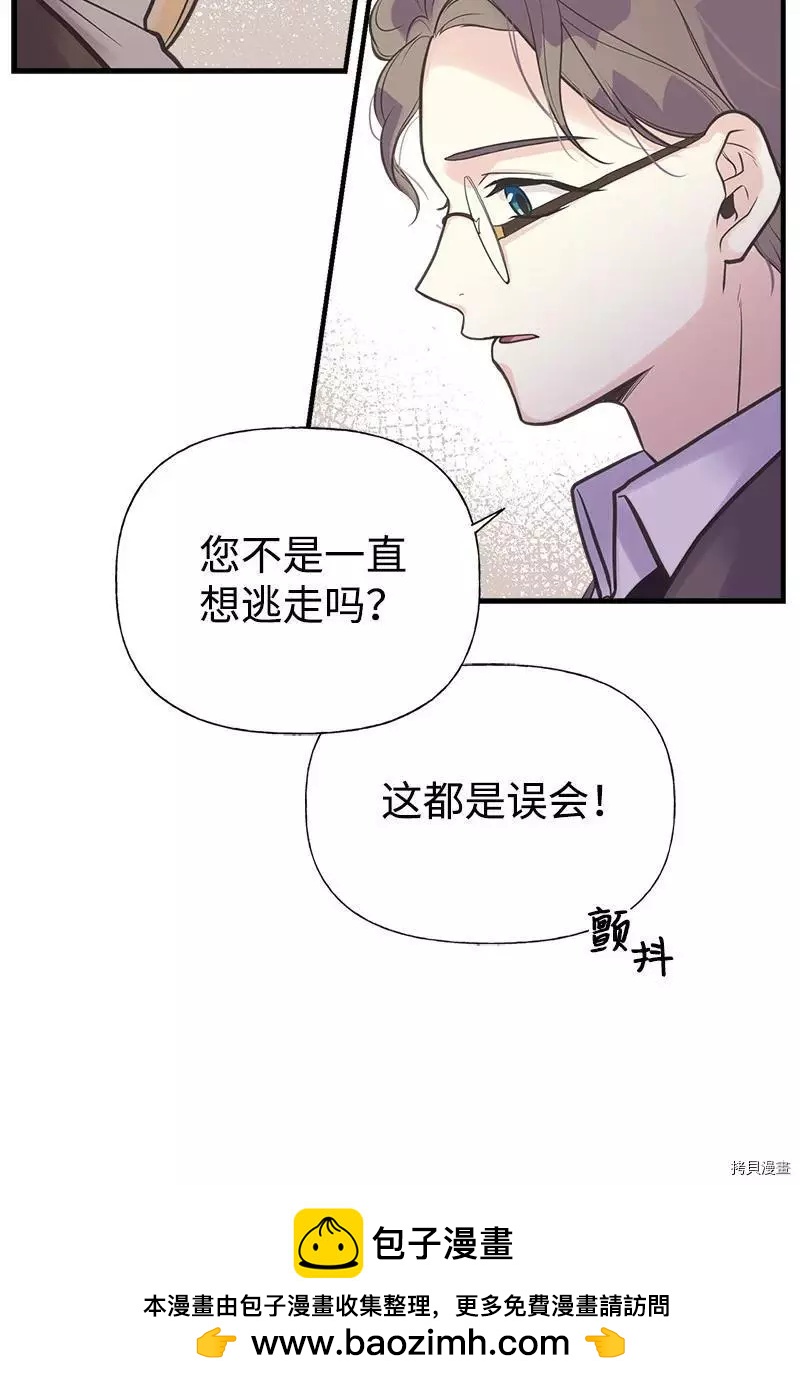 第38话53