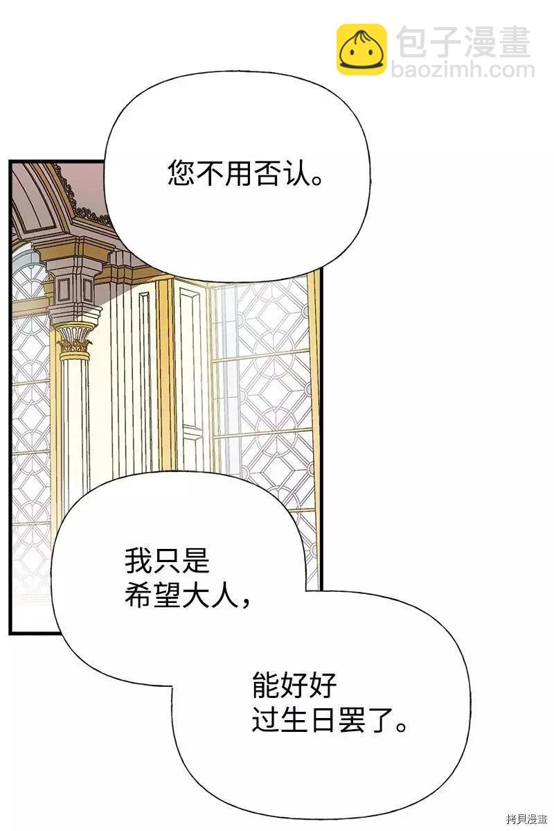 第38话54