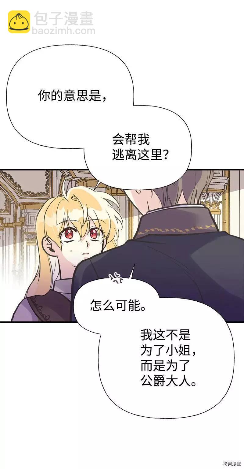 第38话57