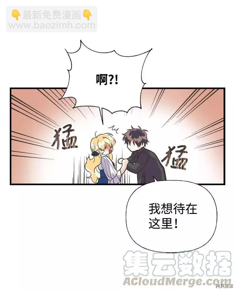 第38话6