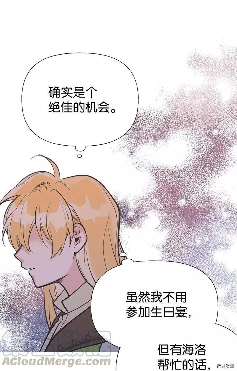 第38话61