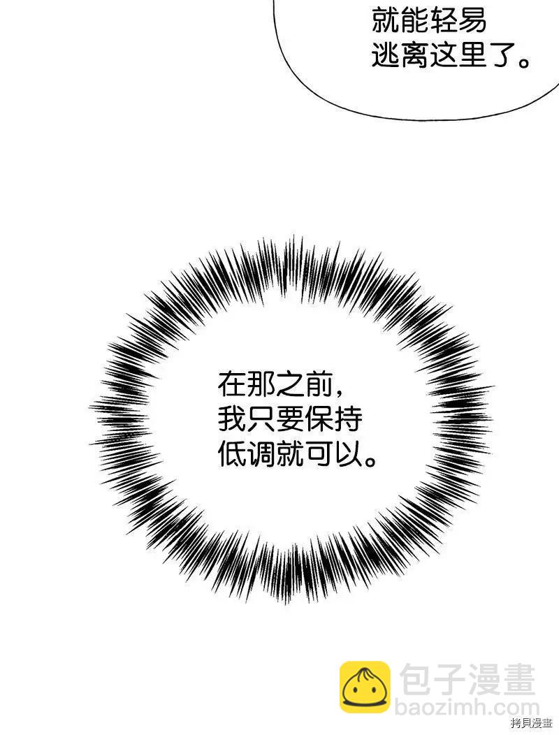 第38话62