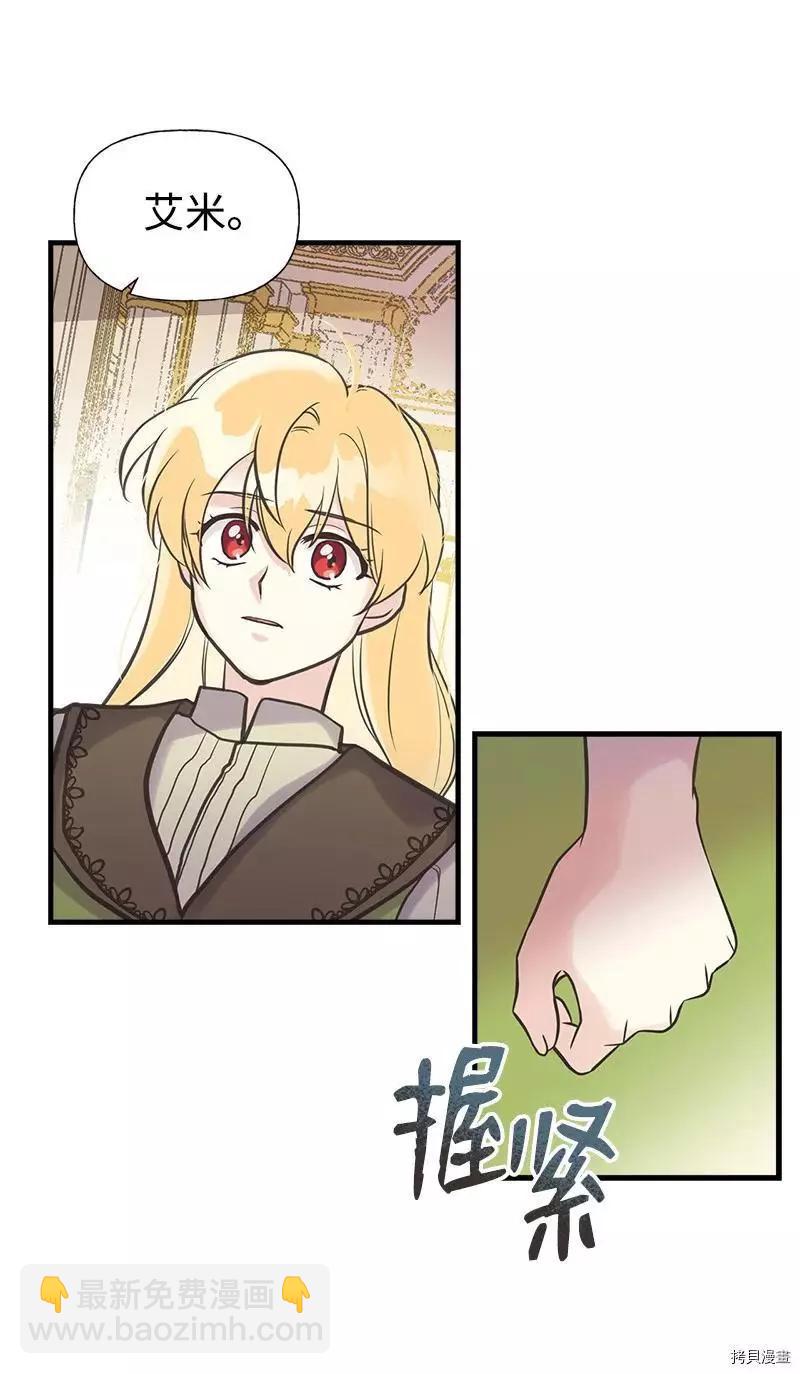 第38话68