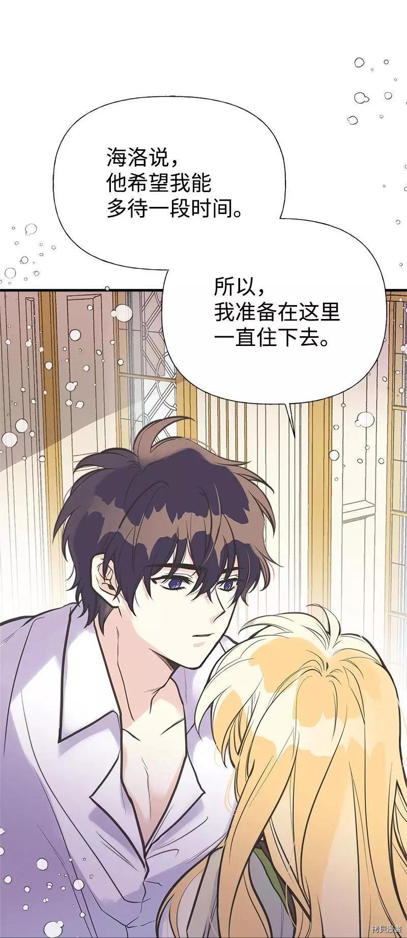 第38话69