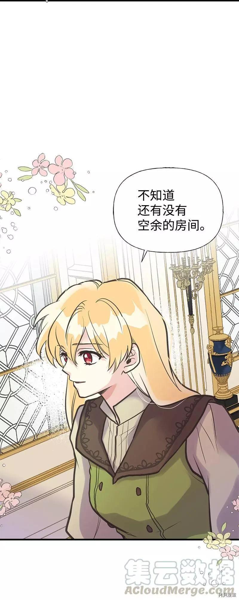 第38话70