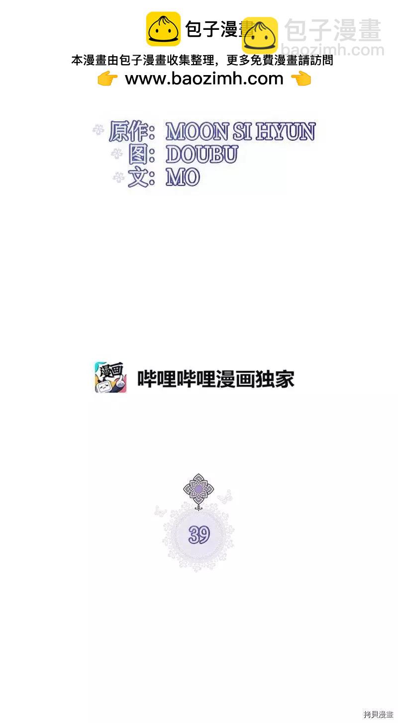第39话1
