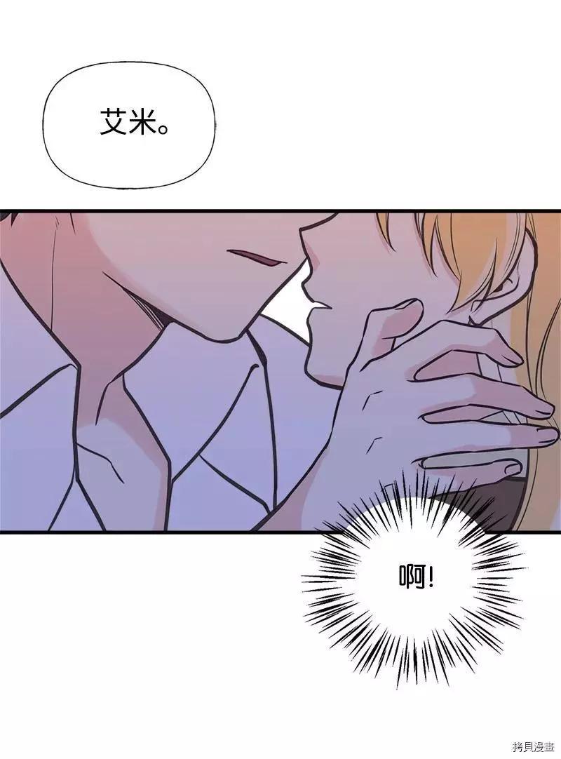 第39话10