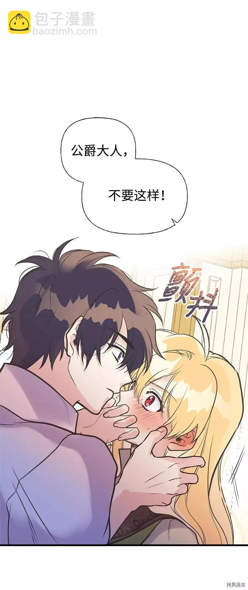 第39话11