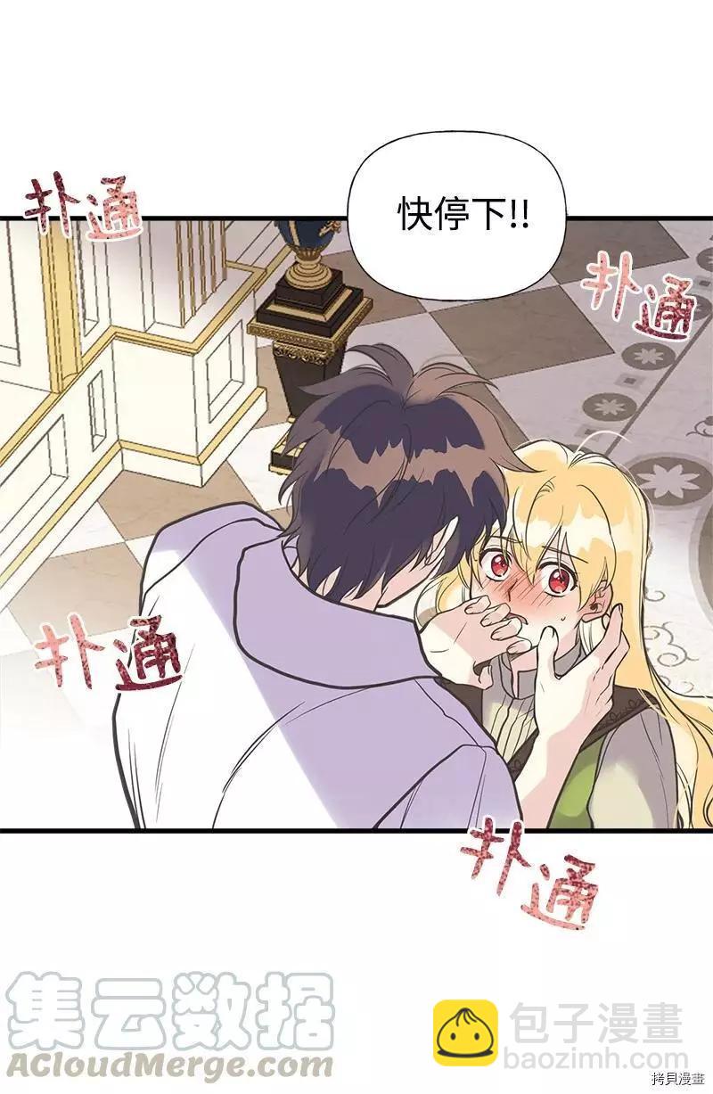 第39话12