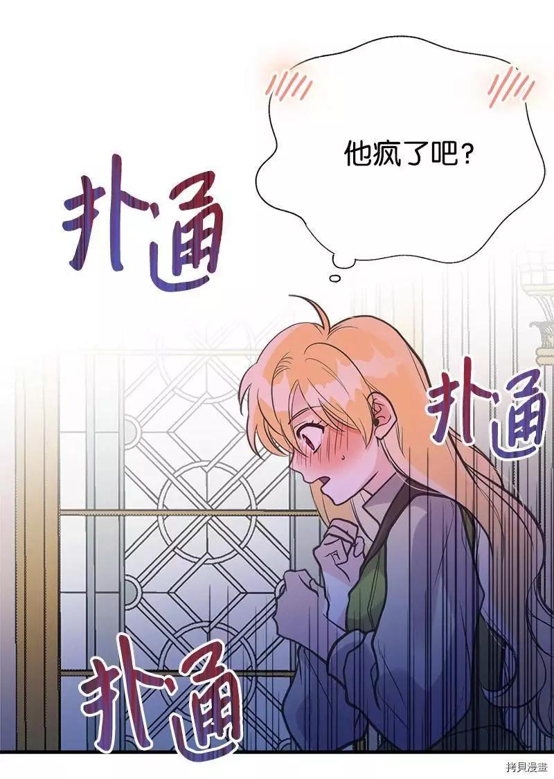 第39话16