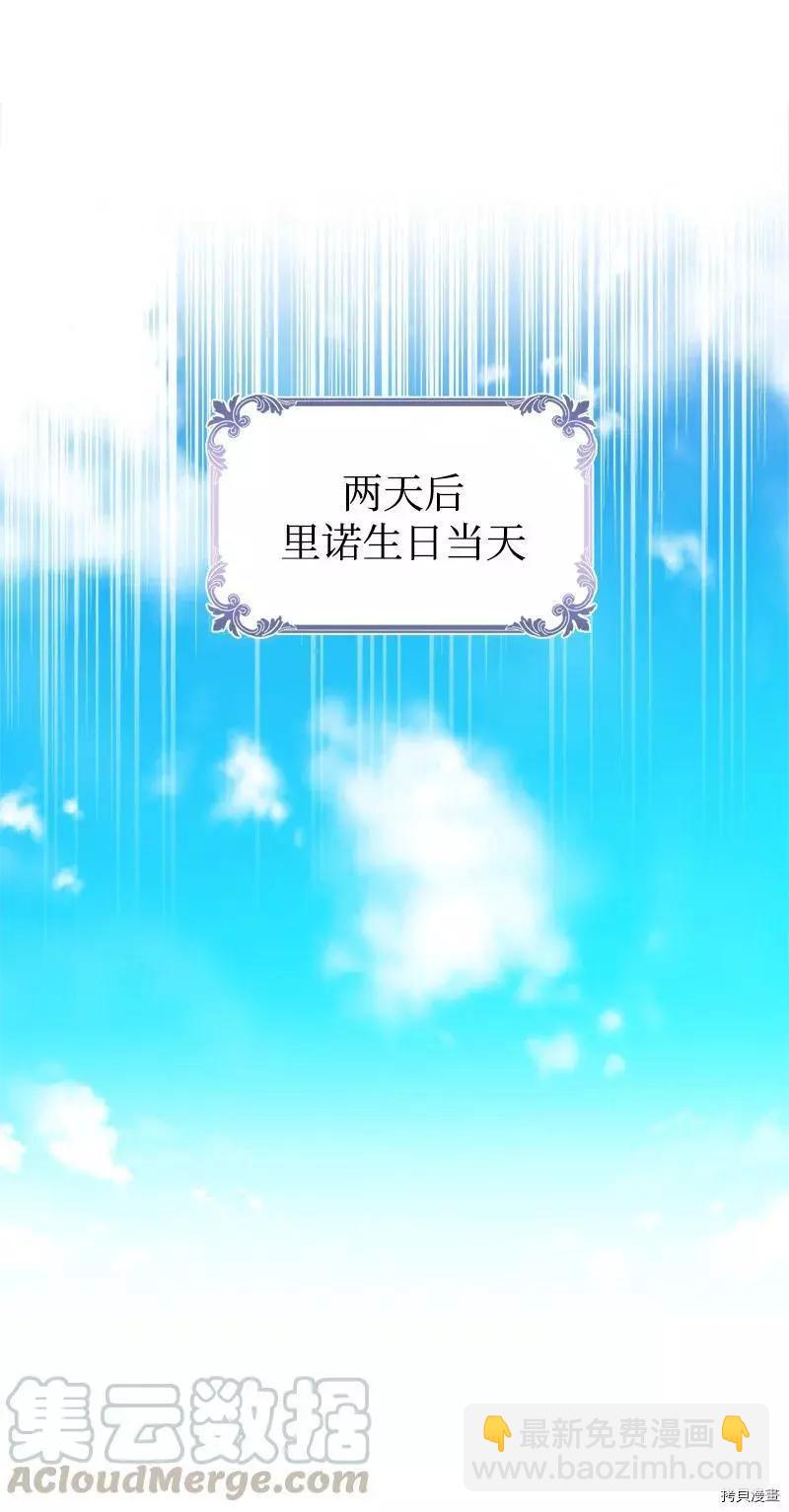 第39话18