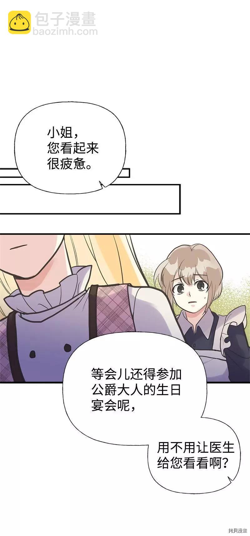第39话19