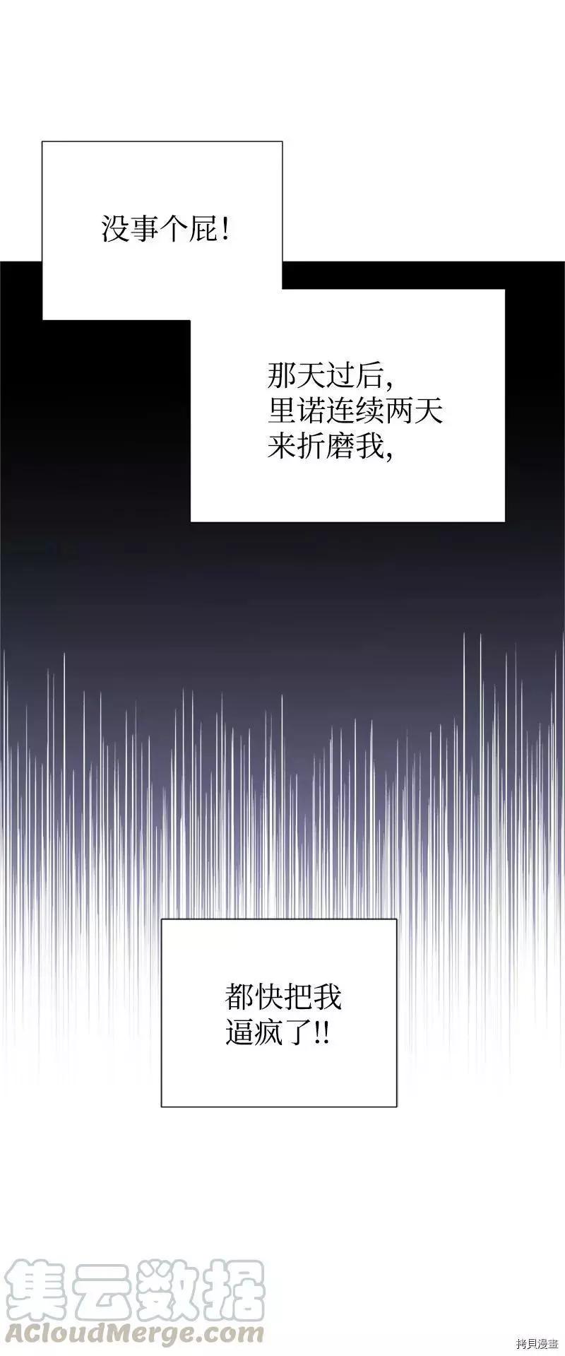 第39话21