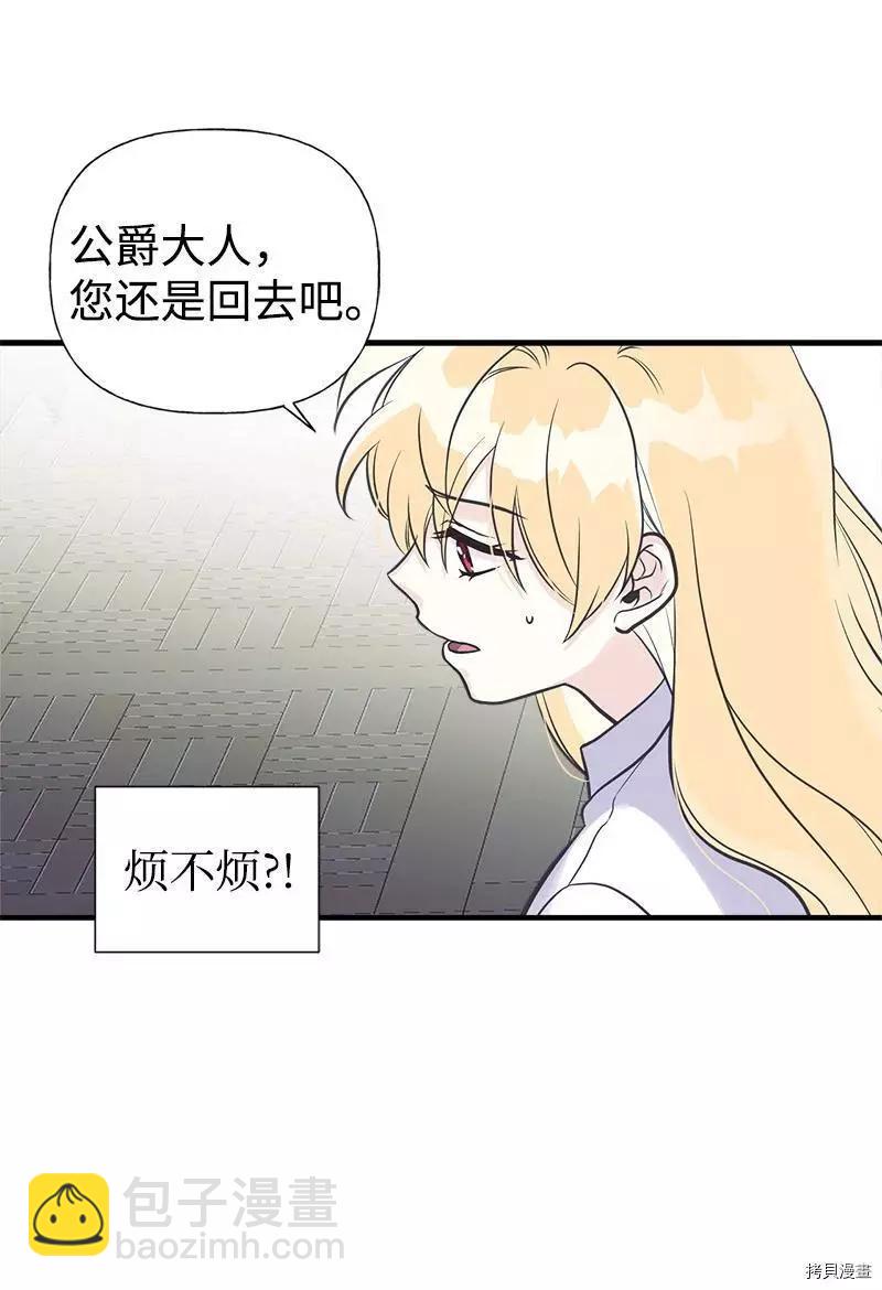 第39话23